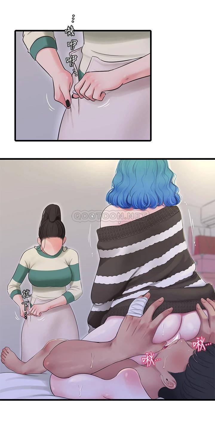 [韩国漫画] 亲家四姐妹 乱伦,巨乳大奶, 不伦,熟女人妻#[26P]-23