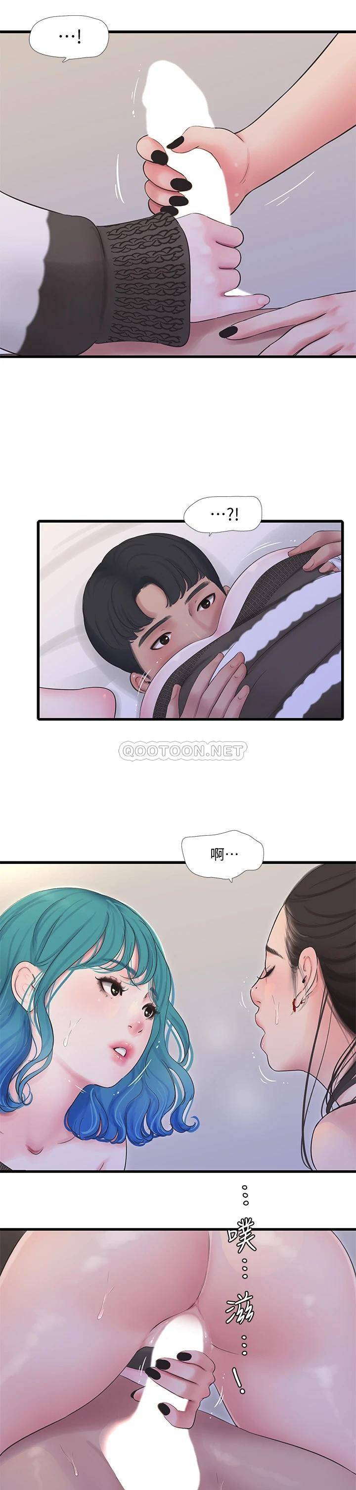 [韩国漫画] 亲家四姐妹 乱伦,巨乳大奶, 不伦,熟女人妻#[26P]-25
