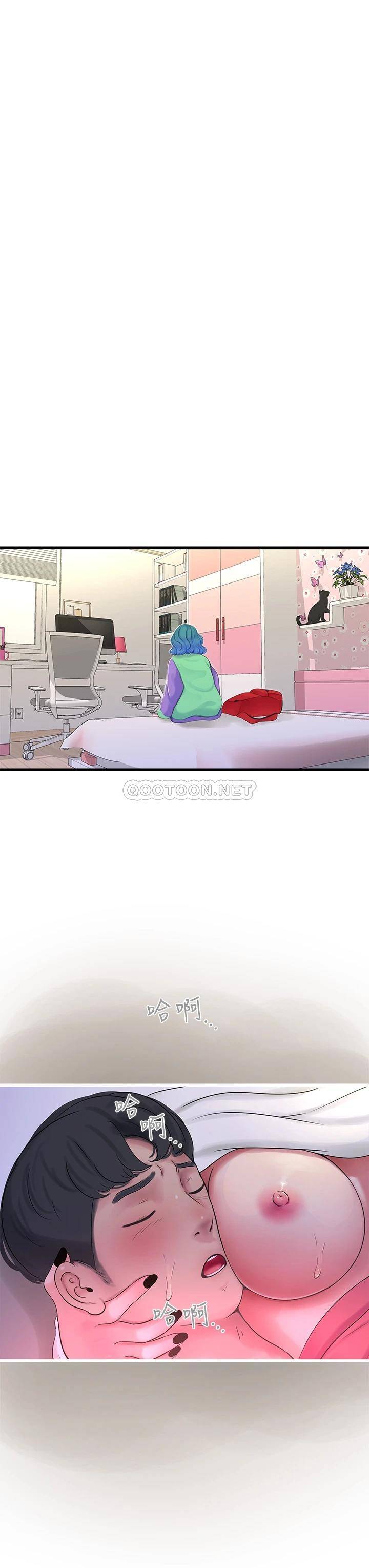 [韩国漫画] 亲家四姐妹 乱伦,巨乳大奶, 不伦,熟女人妻#[26P]-3