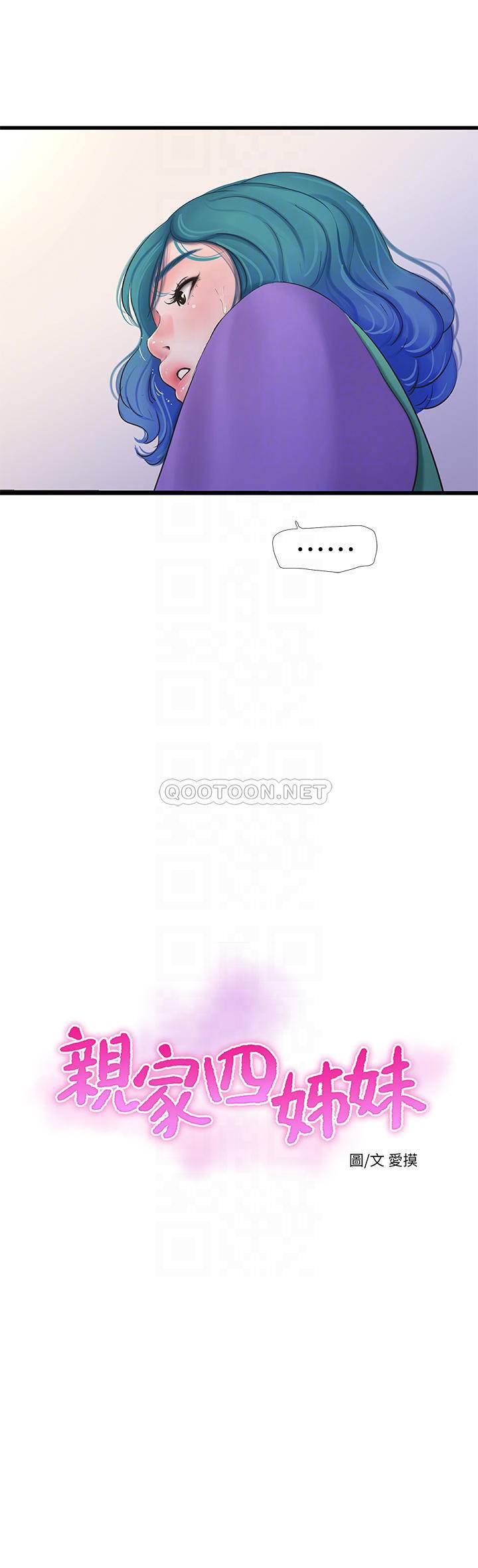 [韩国漫画] 亲家四姐妹 乱伦,巨乳大奶, 不伦,熟女人妻#[26P]-4