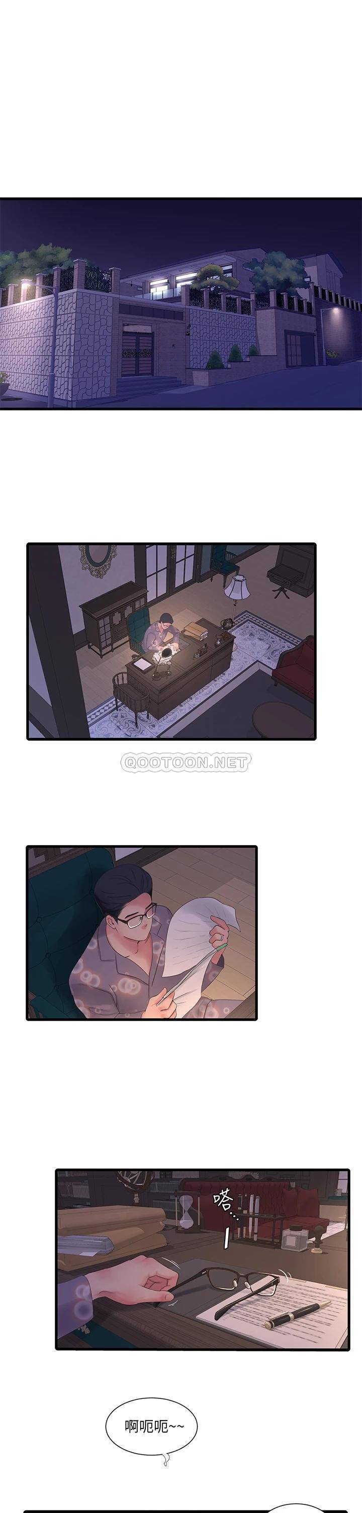 [韩国漫画] 亲家四姐妹 乱伦,巨乳大奶, 不伦,熟女人妻#[26P]-5