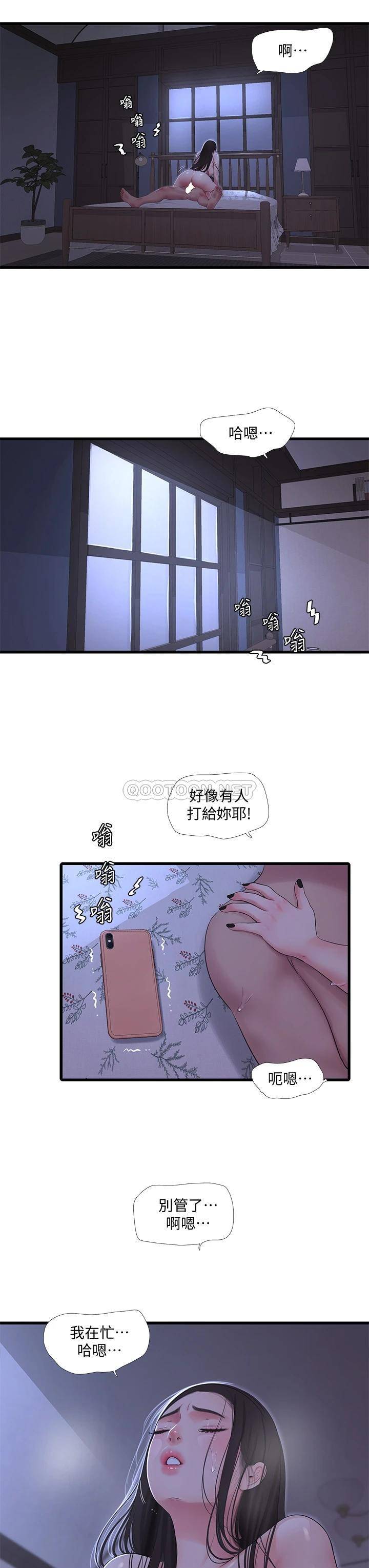 [韩国漫画] 亲家四姐妹 乱伦,巨乳大奶, 不伦,熟女人妻#[26P]-7