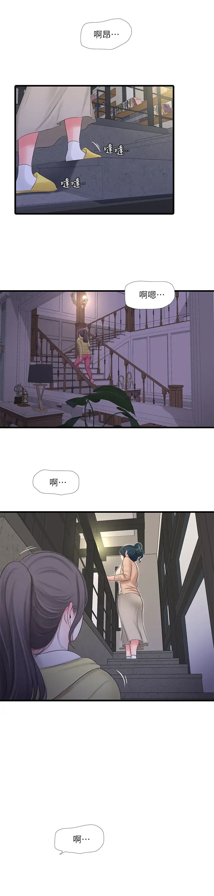[韩国漫画] 亲家四姐妹 乱伦,巨乳大奶, 不伦,熟女人妻#[24P]-23