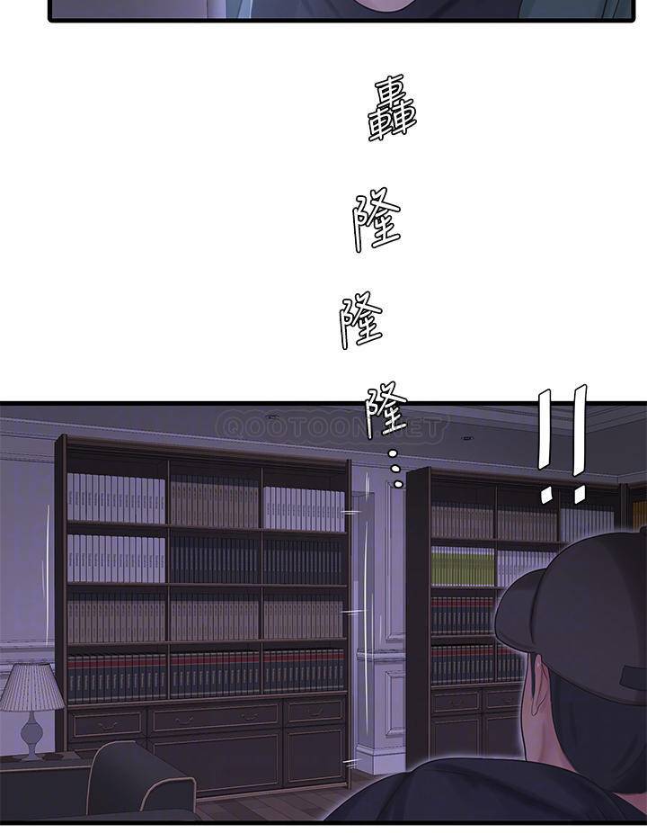 [韩国漫画] 亲家四姐妹 乱伦,巨乳大奶, 不伦,熟女人妻#[24P]-12