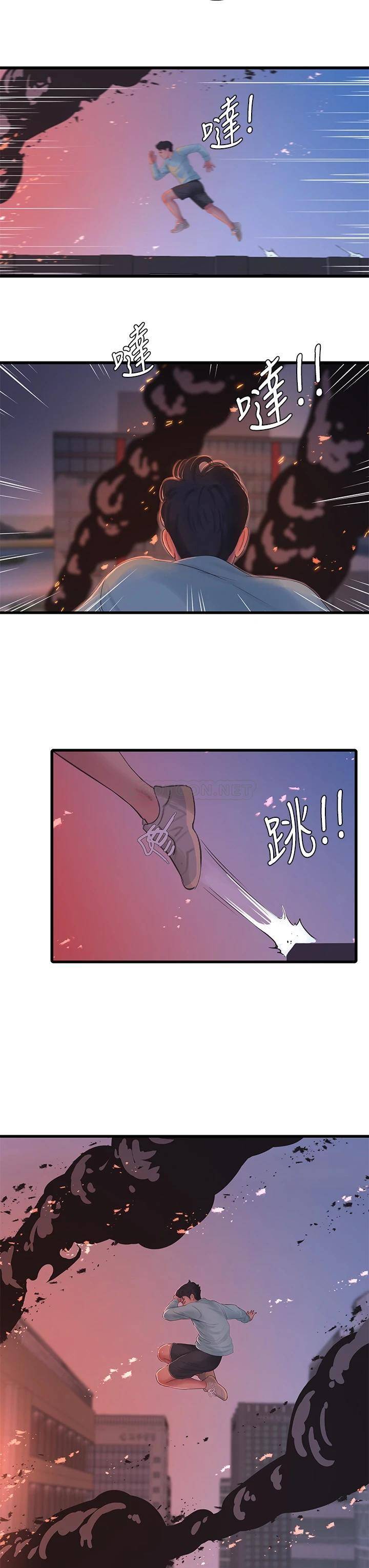 [韩国漫画] 亲家四姐妹 乱伦,巨乳大奶, 不伦,熟女人妻#[33P]-32