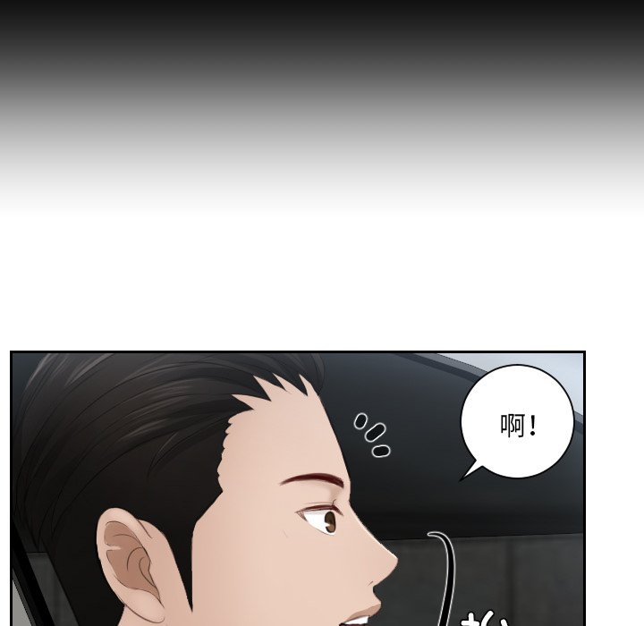 [韩国漫画] 排忧大师 剧情,女仆#[81P]-71