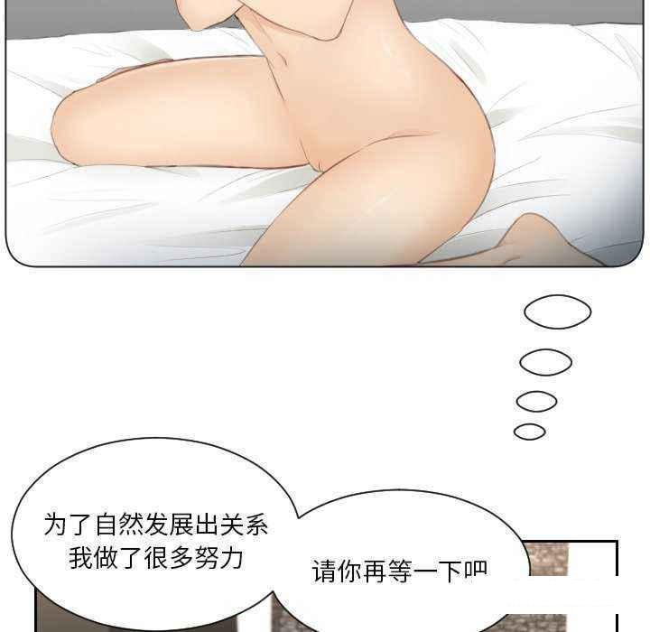 [韩国漫画] 排忧大师 剧情,女仆#[84P]-43