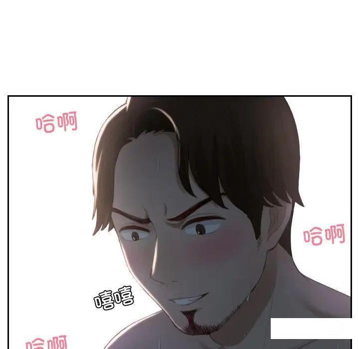 [韩国漫画] 排忧大师 剧情,女仆#[88P]-11