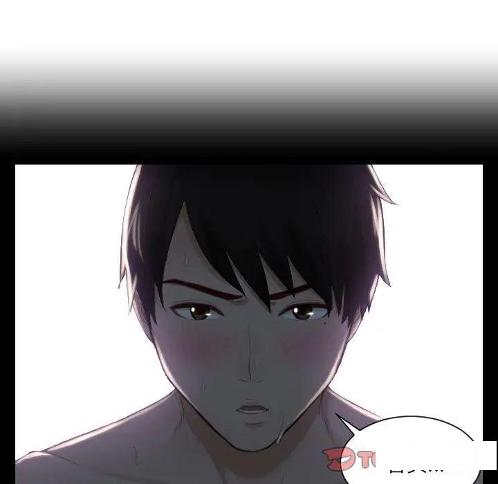 [韩国漫画] 排忧大师 剧情,女仆#[88P]-46