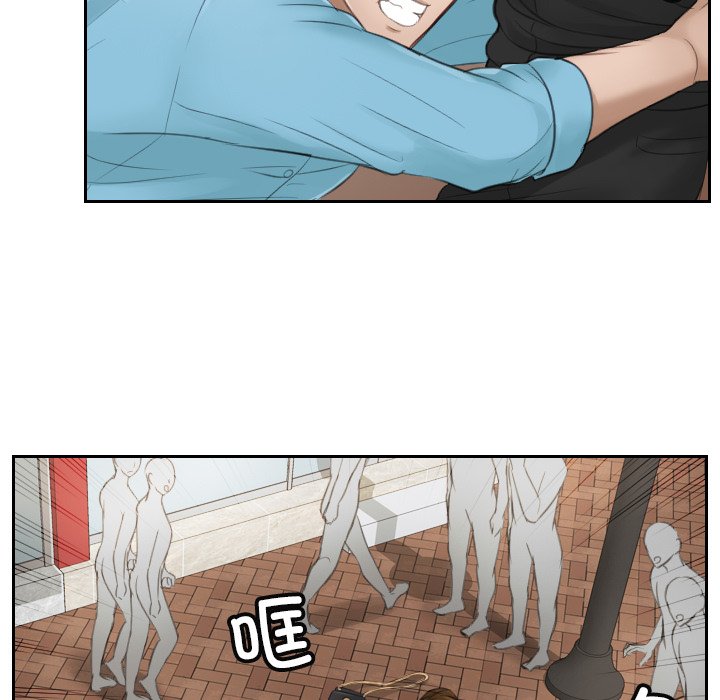 [韩国漫画] 排忧大师 剧情,女仆#[100P]-69