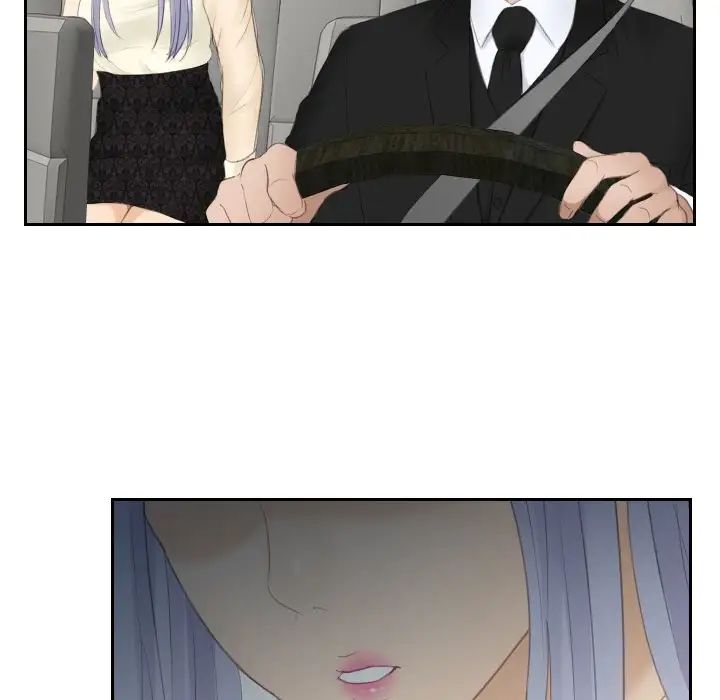[韩国漫画] 排忧大师 剧情,女仆#[89P]-16