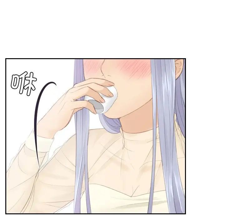 [韩国漫画] 排忧大师 剧情,女仆#[89P]-44