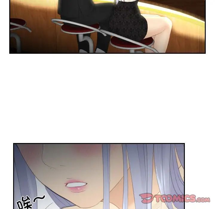 [韩国漫画] 排忧大师 剧情,女仆#[89P]-53