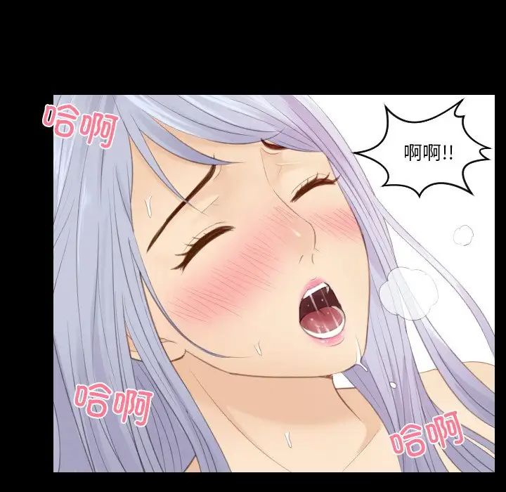 [韩国漫画] 排忧大师 剧情,女仆#[89P]-63