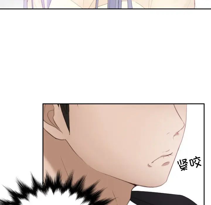 [韩国漫画] 排忧大师 剧情,女仆#[89P]-8
