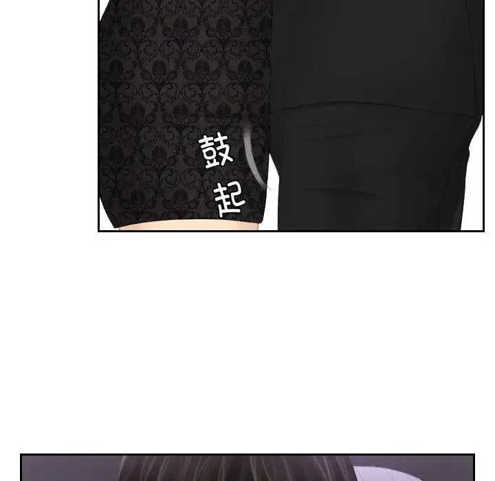 [韩国漫画] 排忧大师 剧情,女仆#[85P]-76