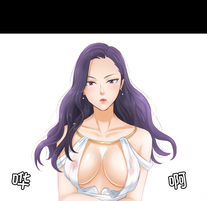[韩国漫画] 排忧大师 剧情,女仆#[83P]-10