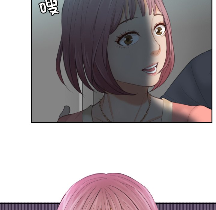 [韩国漫画] 排忧大师 剧情,女仆#[81P]-77