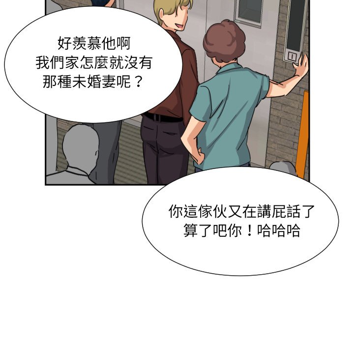 [韩国漫画] 调教小娇妻 剧情,熟女人妻#[154P]-70