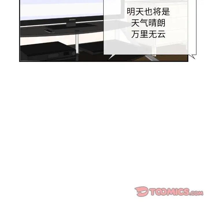 [韩国漫画] 调教小娇妻 剧情,熟女人妻#[143P]-61