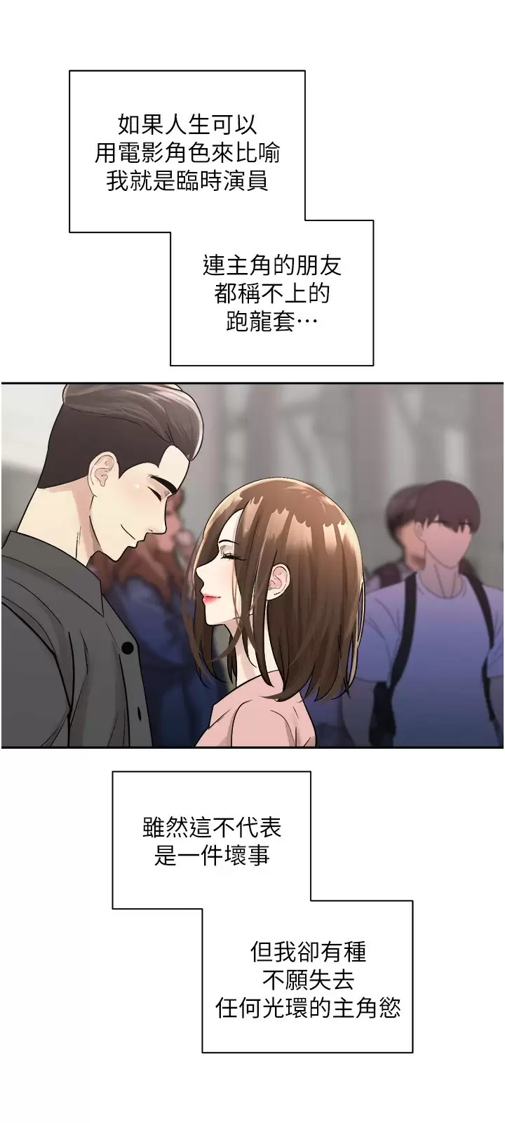 [韩国漫画] 欲望成真App 奇幻,女学生,熟女人妻,巨乳大奶,OL#[41P]-12