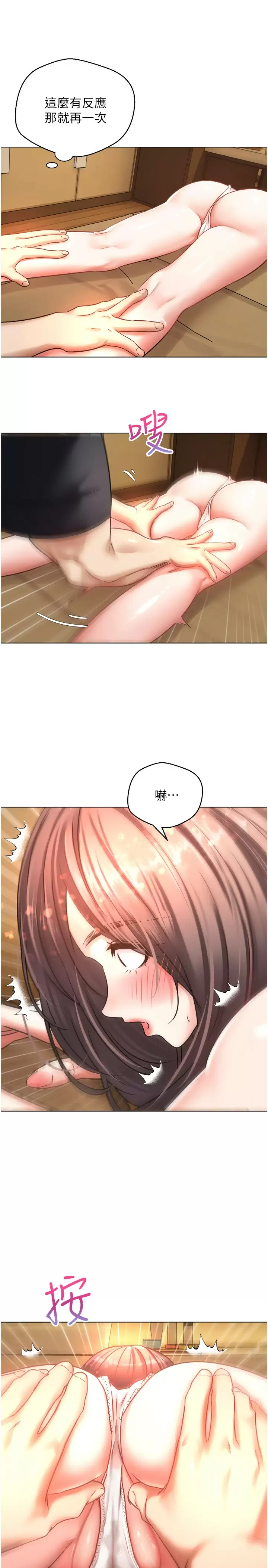 [韩国漫画] 欲望成真App 奇幻,女学生,熟女人妻,巨乳大奶,OL#[29P]-15