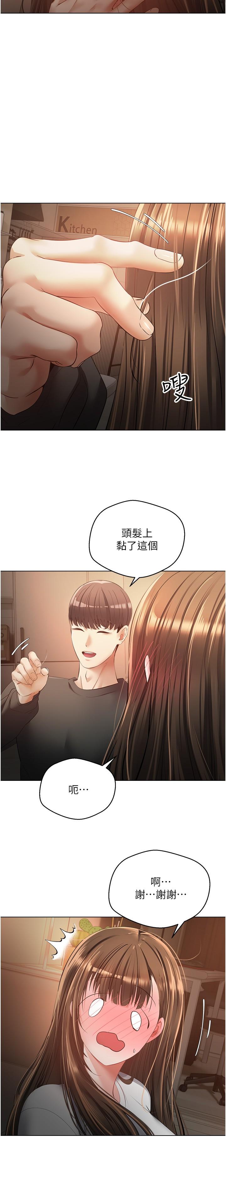 [韩国漫画] 欲望成真App 奇幻,女学生,熟女人妻,巨乳大奶,OL#[28P]-4