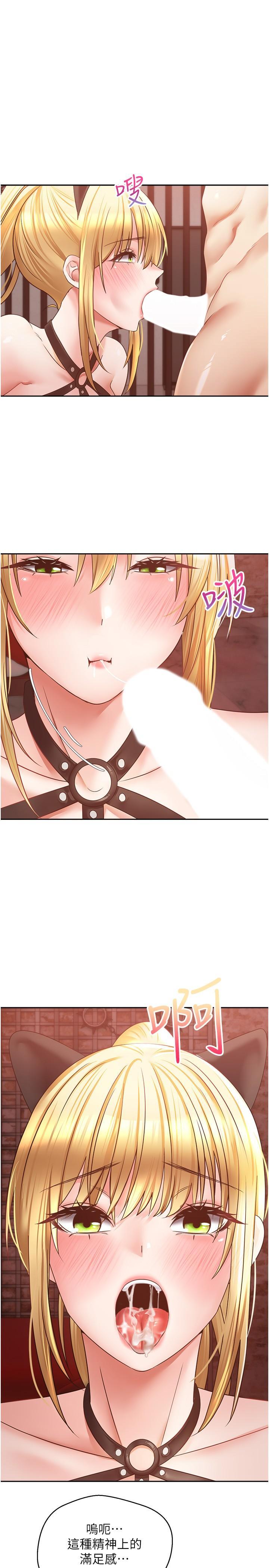 [韩国漫画] 欲望成真App 奇幻,女学生,熟女人妻,巨乳大奶,OL#[30P]-14