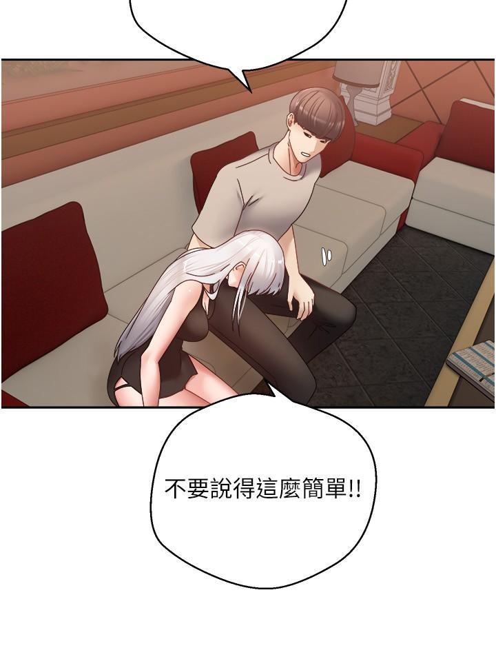 [韩国漫画] 欲望成真App 奇幻,女学生,熟女人妻,巨乳大奶,OL#[34P]-21