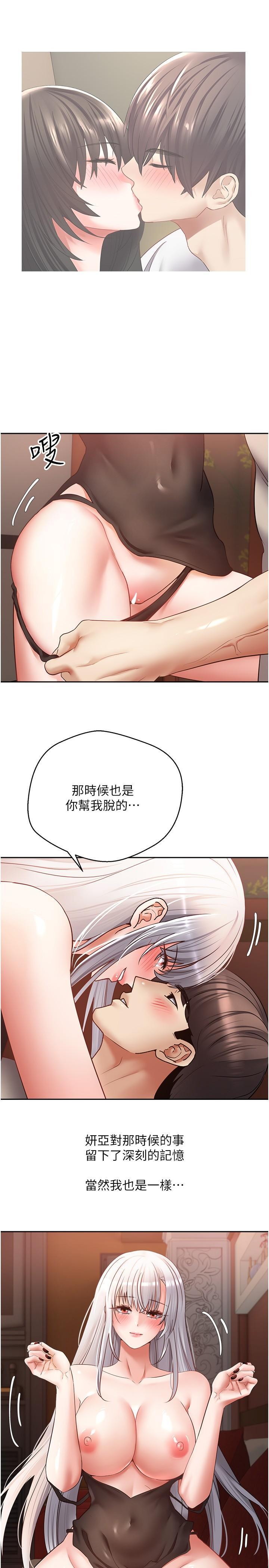 [韩国漫画] 欲望成真App 奇幻,女学生,熟女人妻,巨乳大奶,OL#[27P]-3