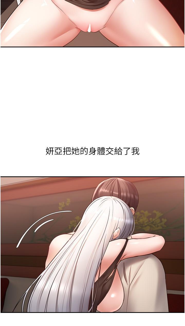 [韩国漫画] 欲望成真App 奇幻,女学生,熟女人妻,巨乳大奶,OL#[27P]-4