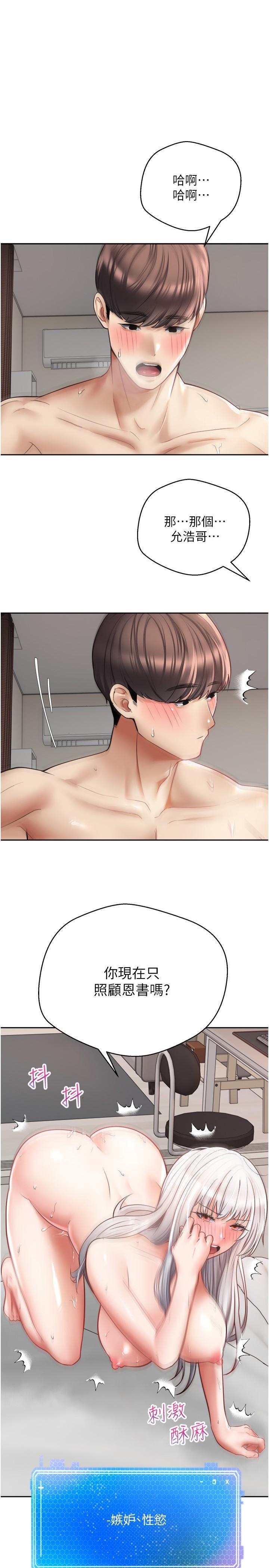 [韩国漫画] 欲望成真App 奇幻,女学生,熟女人妻,巨乳大奶,OL#[30P]-1