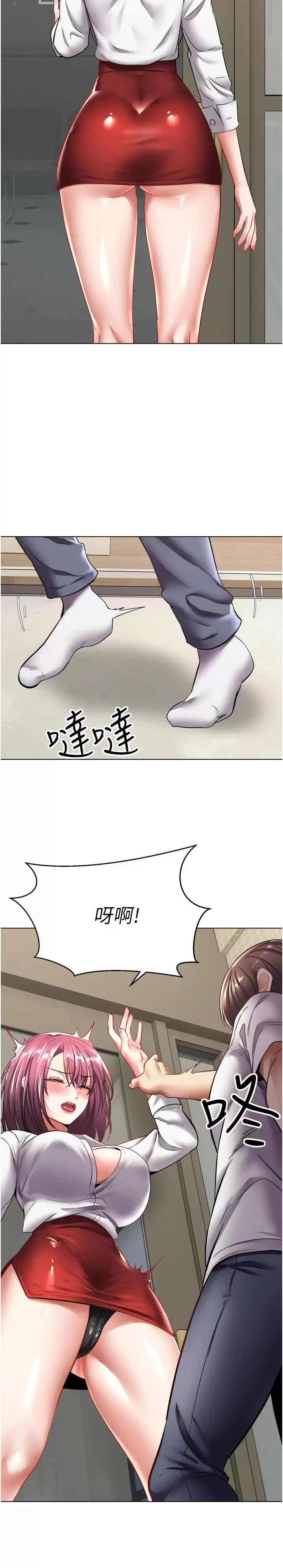 [韩国漫画] 欲望成真App 奇幻,女学生,熟女人妻,巨乳大奶,OL#[39P]-19