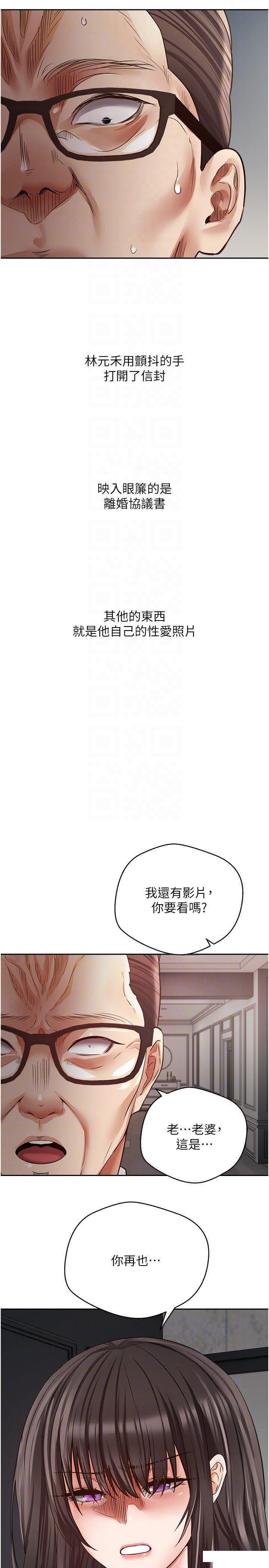 [韩国漫画] 欲望成真App 奇幻,女学生,熟女人妻,巨乳大奶,OL#[30P]-27