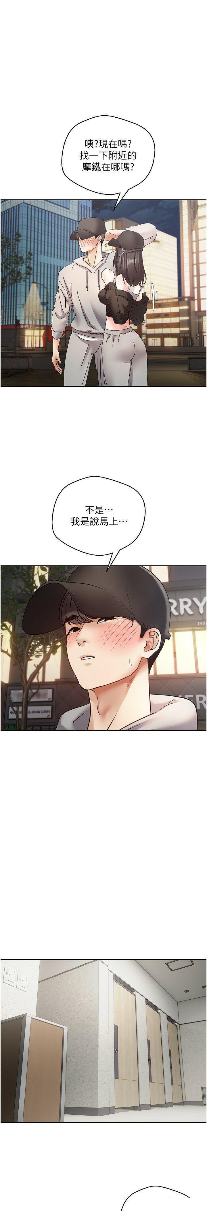 [韩国漫画] 欲望成真App 奇幻,女学生,熟女人妻,巨乳大奶,OL#[29P]-1