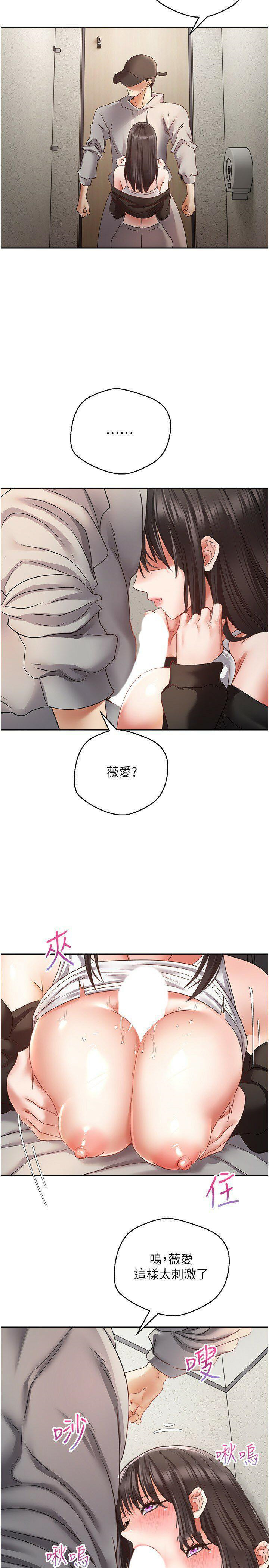 [韩国漫画] 欲望成真App 奇幻,女学生,熟女人妻,巨乳大奶,OL#[29P]-13