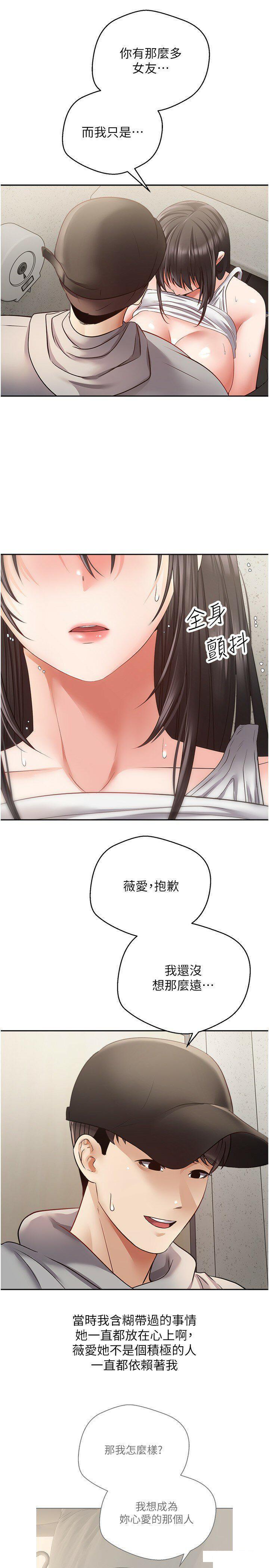 [韩国漫画] 欲望成真App 奇幻,女学生,熟女人妻,巨乳大奶,OL#[29P]-27