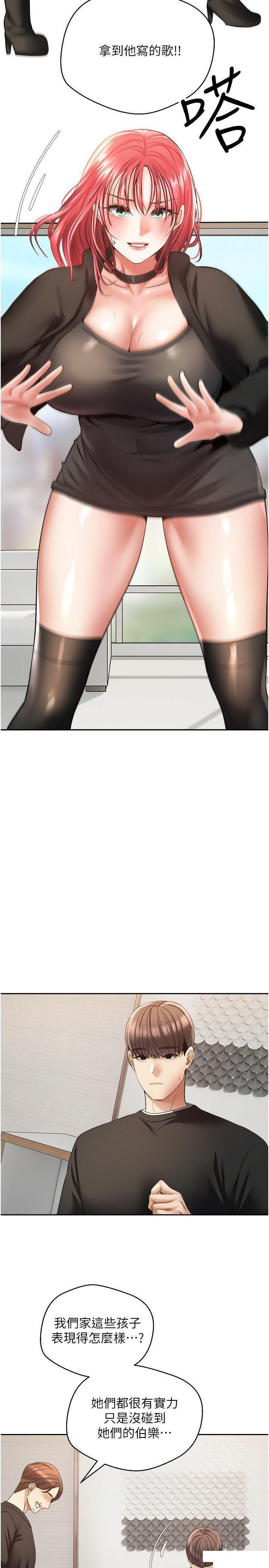 [韩国漫画] 欲望成真App 奇幻,女学生,熟女人妻,巨乳大奶,OL#[23P]-20