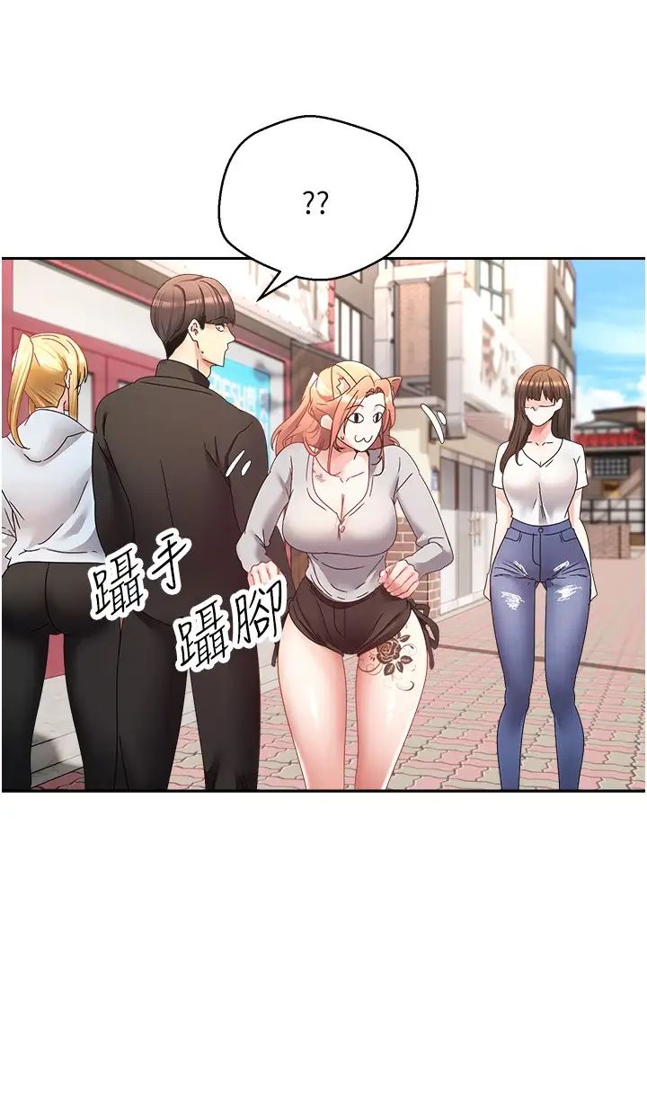 [韩国漫画] 欲望成真App 奇幻,女学生,熟女人妻,巨乳大奶,OL#[27P]-3