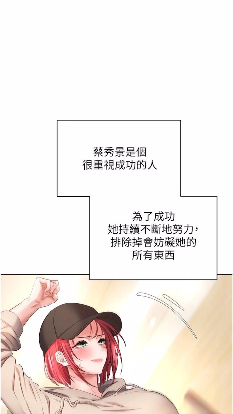 [韩国漫画] 欲望成真App 奇幻,女学生,熟女人妻,巨乳大奶,OL#[73P]-1