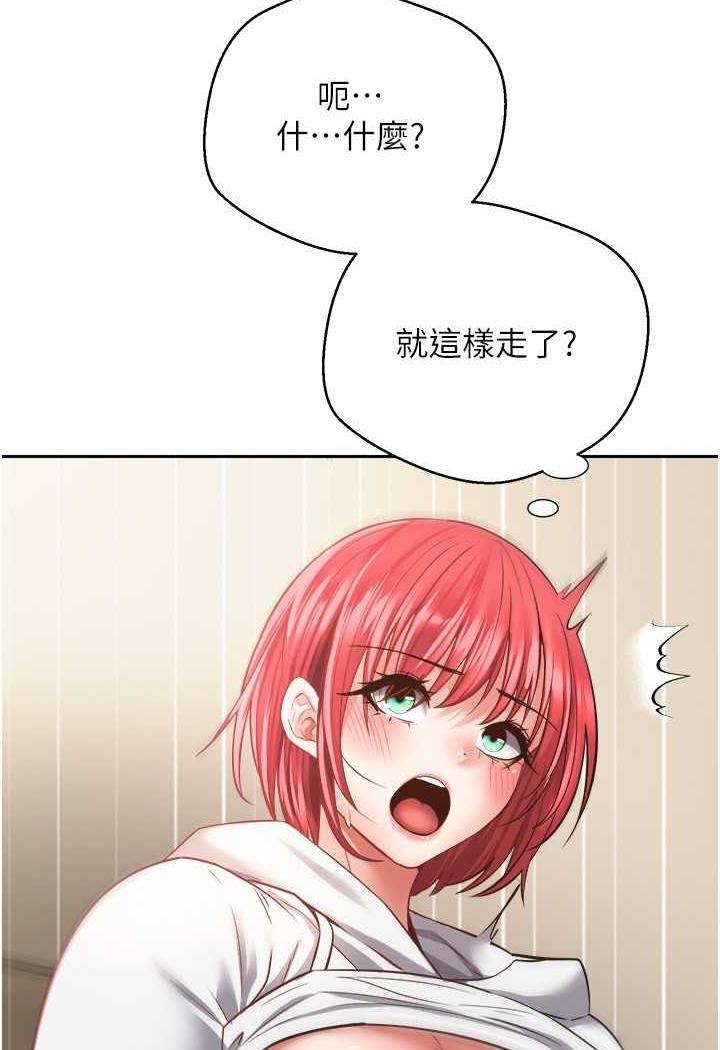 [韩国漫画] 欲望成真App 奇幻,女学生,熟女人妻,巨乳大奶,OL#[80P]-50