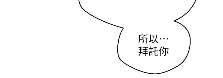 [韩国漫画] 欲望成真App 奇幻,女学生,熟女人妻,巨乳大奶,OL#[36P]-26