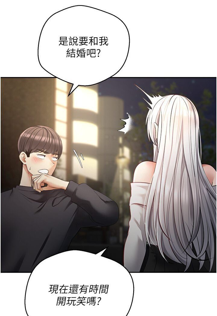 [韩国漫画] 欲望成真App 奇幻,女学生,熟女人妻,巨乳大奶,OL#[95P]-10