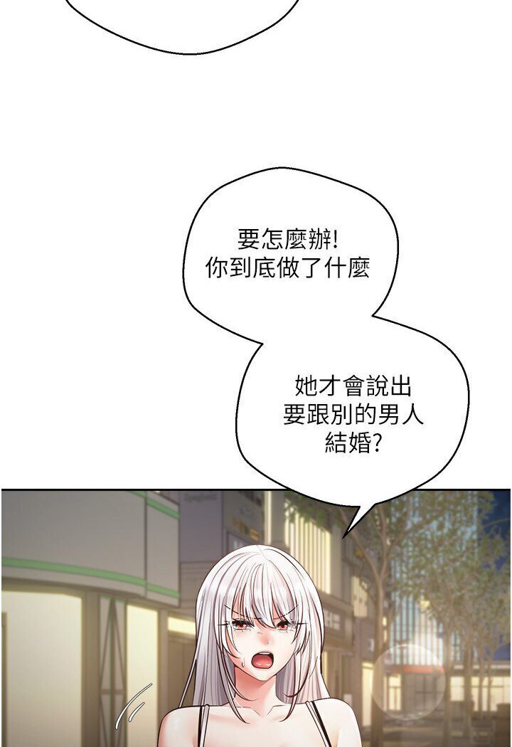[韩国漫画] 欲望成真App 奇幻,女学生,熟女人妻,巨乳大奶,OL#[95P]-11