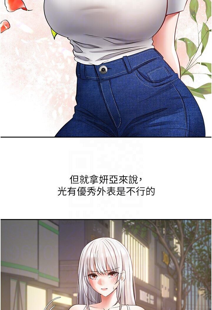 [韩国漫画] 欲望成真App 奇幻,女学生,熟女人妻,巨乳大奶,OL#[95P]-15