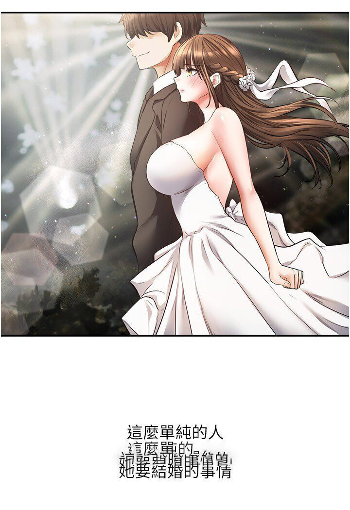 [韩国漫画] 欲望成真App 奇幻,女学生,熟女人妻,巨乳大奶,OL#[95P]-18