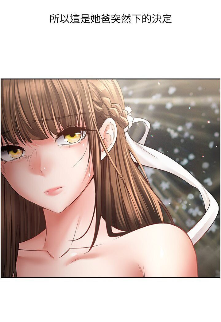 [韩国漫画] 欲望成真App 奇幻,女学生,熟女人妻,巨乳大奶,OL#[95P]-19