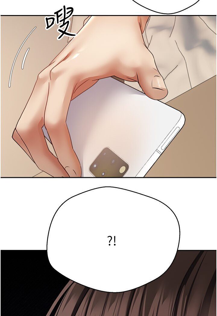 [韩国漫画] 欲望成真App 奇幻,女学生,熟女人妻,巨乳大奶,OL#[95P]-2