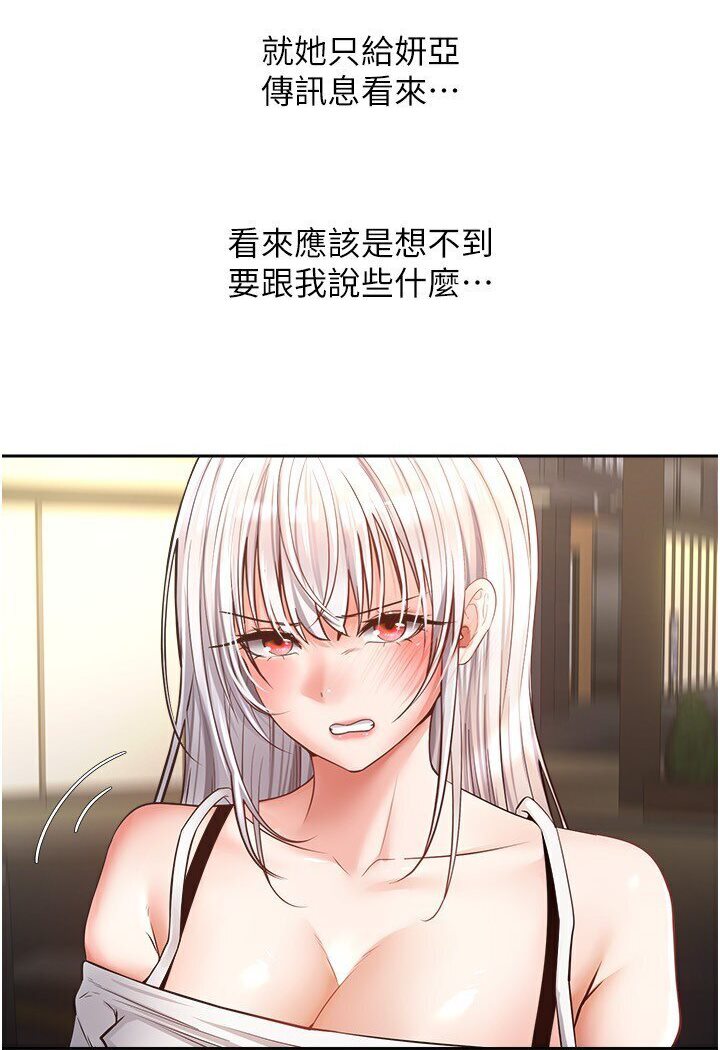[韩国漫画] 欲望成真App 奇幻,女学生,熟女人妻,巨乳大奶,OL#[95P]-20