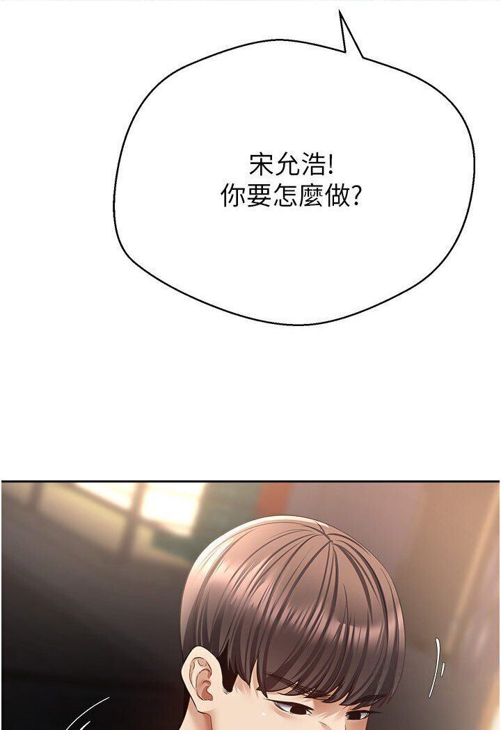 [韩国漫画] 欲望成真App 奇幻,女学生,熟女人妻,巨乳大奶,OL#[95P]-21